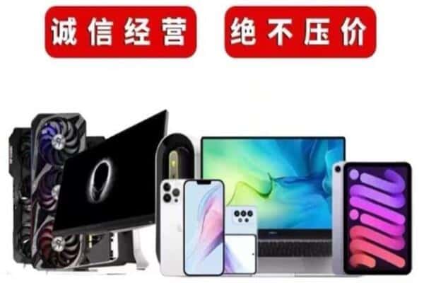 开化县回收音响